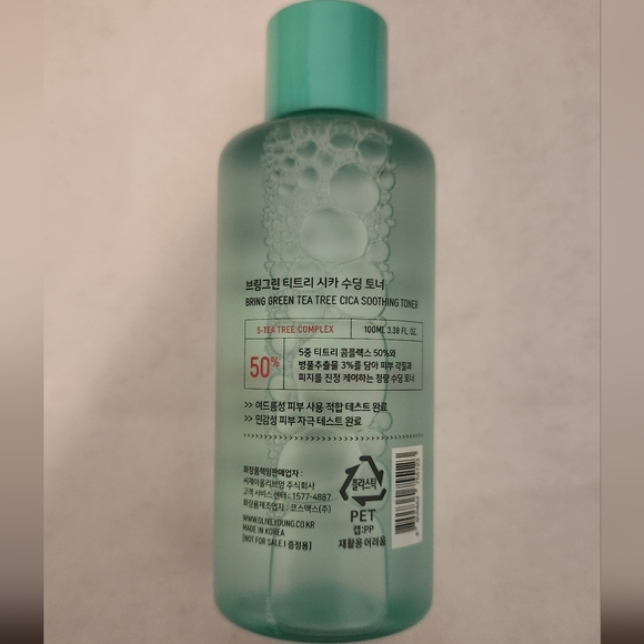 Bright Green Cica Tea Tree Toner 100ml - Picture 2 of 2